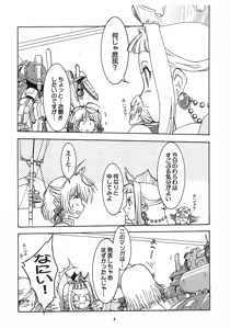 Page 4 of Drill Private - preview thumbnail