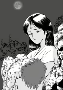 Page 33 of Youiden ~ Yasha Hime Nie no Shou - preview thumbnail