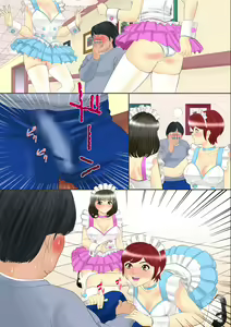 Page 47 of Iinari Maid to Yari Houdai - preview thumbnail