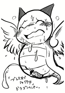 Page 5 of Kemotsuu - preview thumbnail
