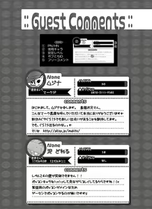 Page 33 of Pop Kemo Fukyoubon - preview thumbnail