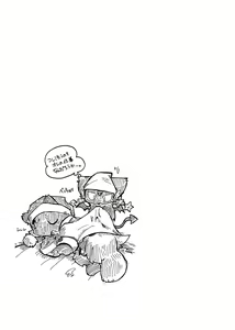 Page 33 of Dorobou Neko no Hon 2 - preview thumbnail