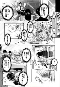 Page 148 of Tsuyu ni Nureta Akaki Hana - preview thumbnail