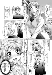 Page 149 of Tsuyu ni Nureta Akaki Hana - preview thumbnail