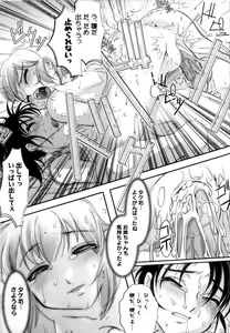 Page 98 of Tsuyu ni Nureta Akaki Hana - preview thumbnail