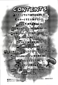 Page 4 of Itazura Switch Ch. 1-9 - preview thumbnail