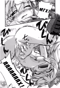 Page 56 of Itazura Switch Ch. 1-9 - preview thumbnail