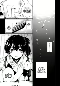 Page 2 of Saraba, Kyoukujitsu - preview thumbnail