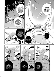 Page 7 of Saraba, Kyoukujitsu - preview thumbnail