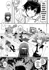 Page 4 of D.L. action 81 - preview thumbnail