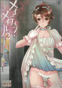 Made In Male 2 — hentai manga cover on Fhentai