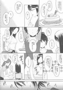 Page 6 of Made In Male 2 - preview thumbnail