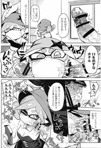 Page 4 of Hero Kikiippatsu - preview thumbnail