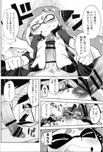 Page 10 of Hero Kikiippatsu - preview thumbnail