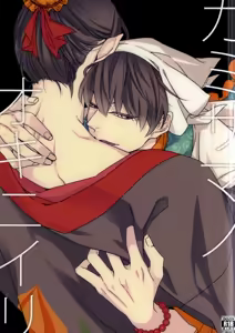 Kami-sama no Okiniiri - hentai manga cover image