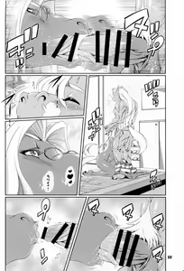 Page 34 of Animal Gakuen Seishun Densetsu Umasen ~THE HORSE TEACHERS~ - preview thumbnail