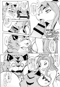 Page 40 of Animal Gakuen Seishun Densetsu Umasen ~THE HORSE TEACHERS~ - preview thumbnail