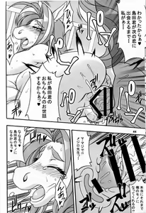 Page 46 of Animal Gakuen Seishun Densetsu Umasen ~THE HORSE TEACHERS~ - preview thumbnail