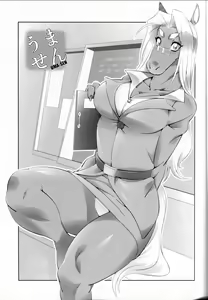 Page 5 of Animal Gakuen Seishun Densetsu Umasen ~THE HORSE TEACHERS~ - preview thumbnail