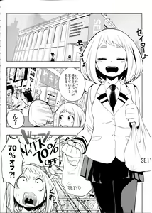 Page 4 of Saredo Uraraka ni! Ikari no Gachi Match - Still Behave Uraraka! - preview thumbnail
