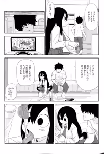 Page 5 of Tsuyu Biyori - preview thumbnail