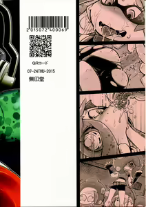Page 2 of Takoashi Shokushu to Ikabara Musume - preview thumbnail