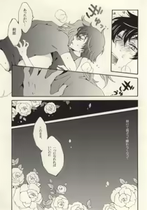 Page 8 of I'm sorry mama - preview thumbnail