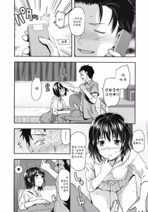 Page 3 of Imouto Lip 2 - preview thumbnail
