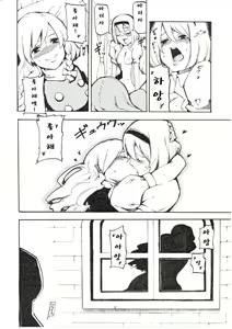 Page 4 of Netorare Alice - preview thumbnail
