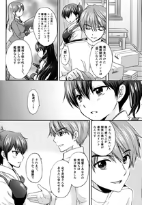 Page 17 of Kyouou Fujin 2 - preview thumbnail