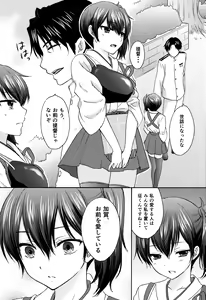 Page 19 of Kyouou Fujin 2 - preview thumbnail