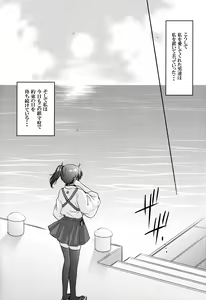 Page 21 of Kyouou Fujin 2 - preview thumbnail