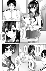 Page 5 of Kyouou Fujin 2 - preview thumbnail