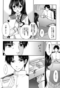 Page 6 of Kyouou Fujin 2 - preview thumbnail