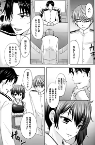 Page 8 of Kyouou Fujin 2 - preview thumbnail