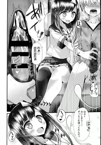 Page 176 of Ashikokism - preview thumbnail