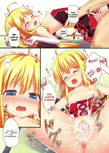 Page 8 of Wagaya no Loli Succubus - preview thumbnail