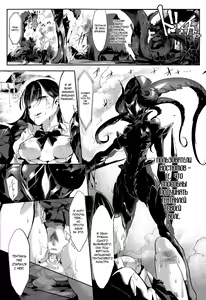 Page 3 of Shokusou Shoujo | Tentacle Suit Girl - preview thumbnail