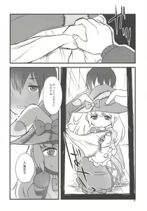 Page 3 of Yume de Aimashou! - preview thumbnail
