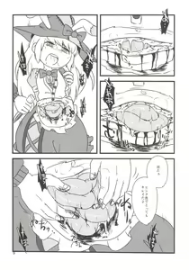 Page 8 of Yume de Aimashou! - preview thumbnail