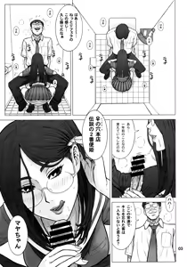 Page 2 of 33Kaiten - Majime Bitch no Kousai Hou. - preview thumbnail