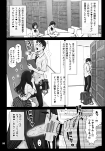 Page 5 of 33Kaiten - Majime Bitch no Kousai Hou. - preview thumbnail