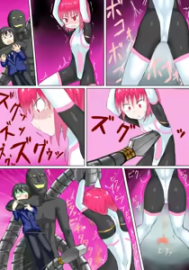 Page 6 of Senkou Senshi Prominence - preview thumbnail