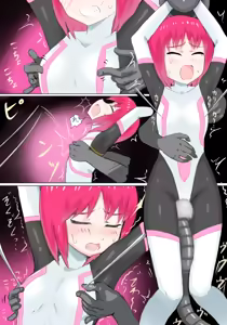 Page 8 of Senkou Senshi Prominence - preview thumbnail