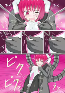 Page 9 of Senkou Senshi Prominence - preview thumbnail