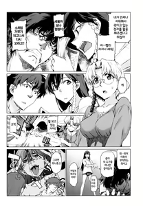 Page 31 of Kouenji Fujunjou Shoutengai Ch. 1-3 - preview thumbnail