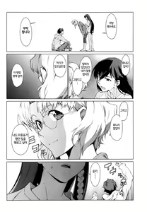 Page 33 of Kouenji Fujunjou Shoutengai Ch. 1-3 - preview thumbnail