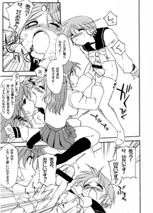 Page 4 of Drill Vanguard - preview thumbnail