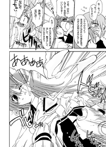 Page 5 of Drill Vanguard - preview thumbnail