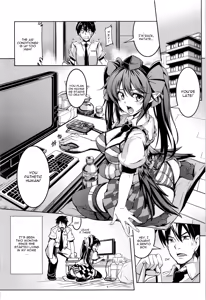 Page 3 of Wagaya no Otengu-sama - Zenpen - - preview thumbnail